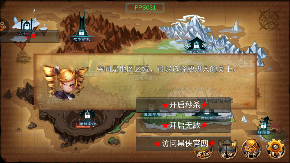LowOrLower手游