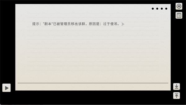 玩法攻略配图6