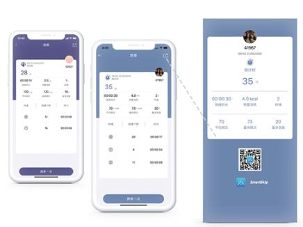 yaoyao跳绳手表版 YaoYao跳绳app6