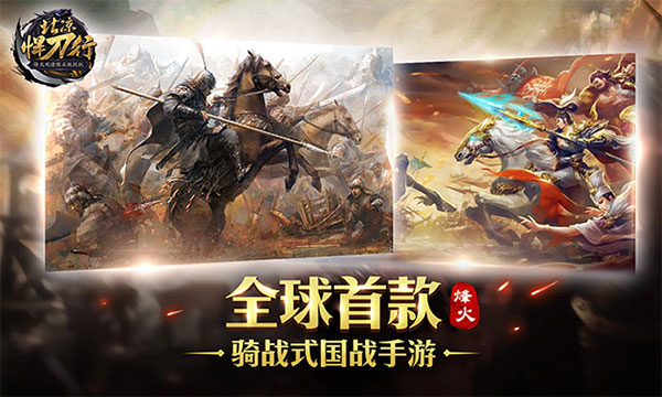 北凉悍刀行百度版(图1)