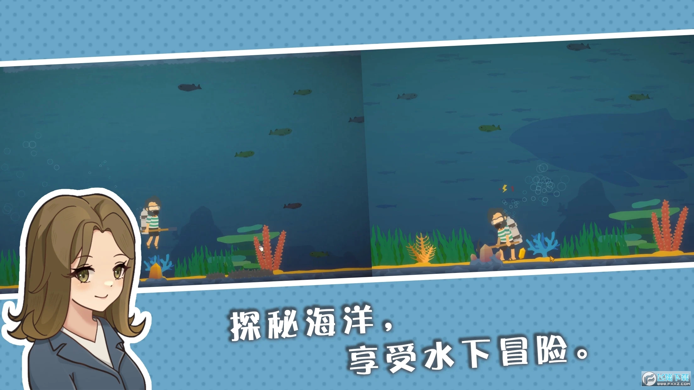 小生活悠闲小镇物语内置作弊菜单版