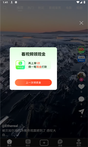 皮影狸短视频 皮影狸(图8)