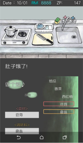回梦之旅2(图3)