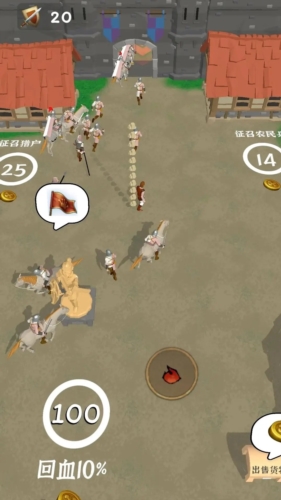 别烧我村子无限金币版(图5) 别烧我村子无限金币版(图5)