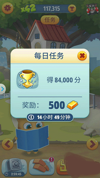 汤姆猫跑酷华为版