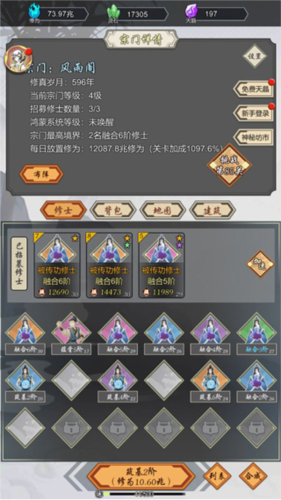 道友合成器(图3) 道友合成器(图3)