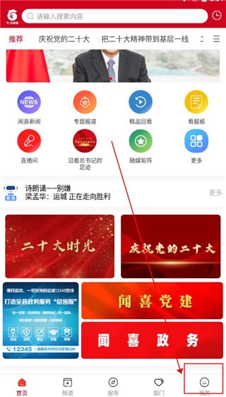今日闻喜(图3) 今日闻喜(图3)