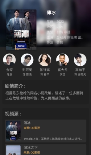 抱抱影视app(图2) 抱抱影视app(图2)