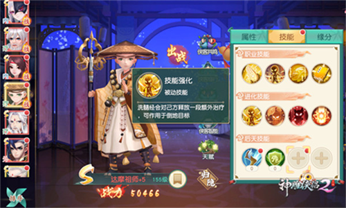 神雕侠侣2满v版(图10) 神雕侠侣2满v版(图10)