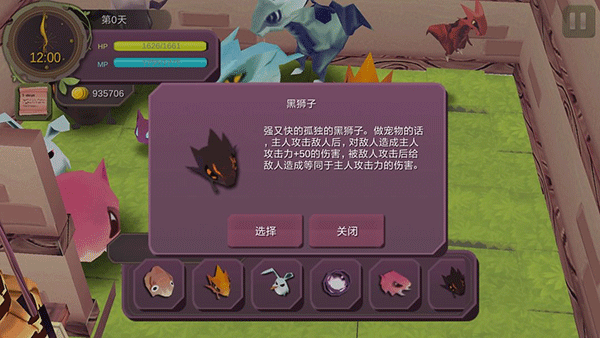 魔女之泉1中文版(图8)