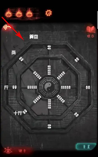 纸嫁衣2奘铃村(图18) 纸嫁衣2奘铃村(图18)