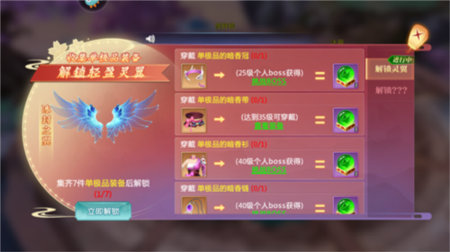 天堂奇缘(图11)