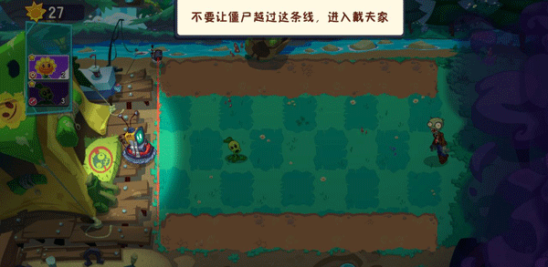 pvz3中文版(图5) pvz3中文版(图5)