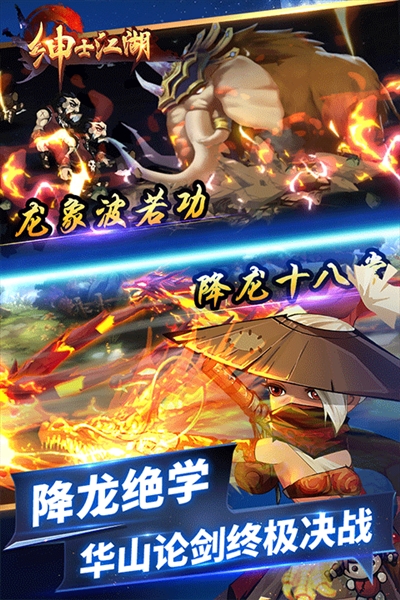 绅士江湖最早版本(图1) 绅士江湖最早版本(图1)
