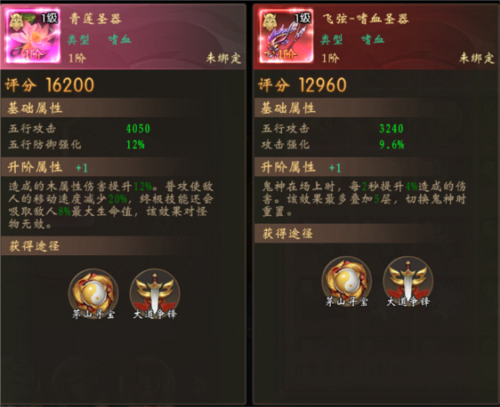 魔法启示录九游版(图2) 魔法启示录九游版(图2)