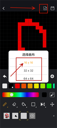 Divoom官方手机版(图8)