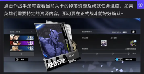 玩法攻略配图1