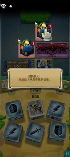骰子猎人苹果版(图18) 骰子猎人苹果版(图18)