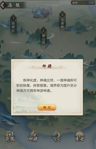 太古仙尊官方版(图12) 太古仙尊官方版(图12)