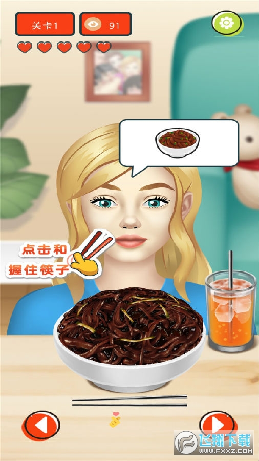 网红吃播模拟器中文版