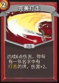 杀戮尖塔战士最强流派推荐5
