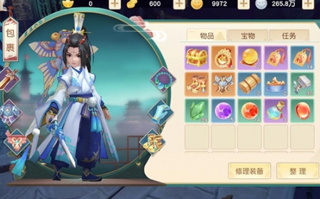 神雕侠侣2满v版(图7) 神雕侠侣2满v版(图7)