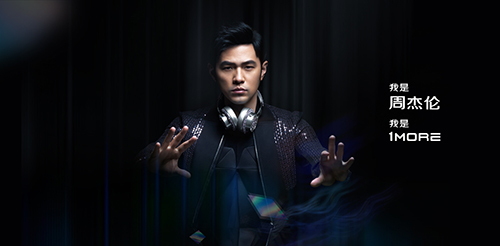 1MORE MUSIC app(图4) 1MORE MUSIC app(图4)