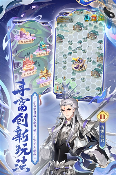 少年西游记