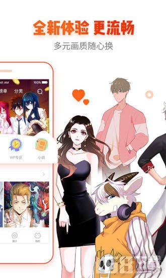 轻轻一点1.6(图1) 轻轻一点1.6(图1)