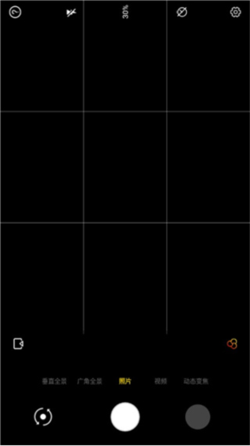 广角相机app(图4) 广角相机app(图4)