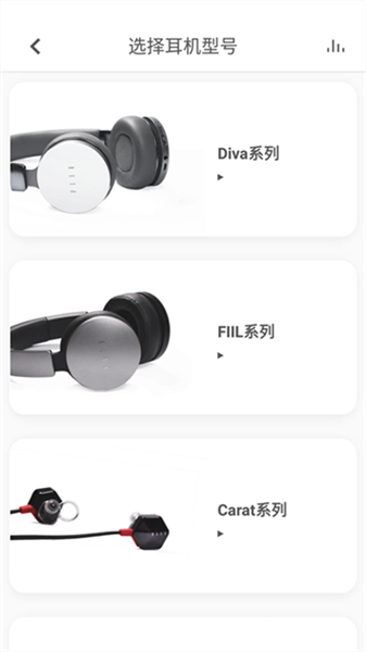 fiil+ app(图1) fiil+ app(图1)