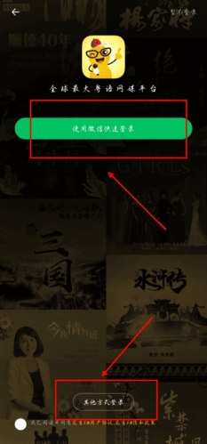 花生FM app(图5) 花生FM app(图5)