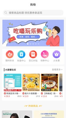 外卖怪app(图2) 外卖怪app(图2)