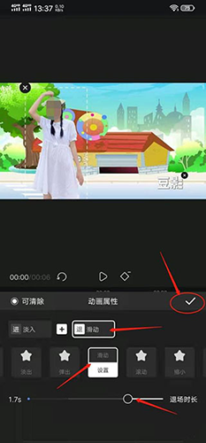 趣映动画制作app(图18) 趣映动画制作app(图18)