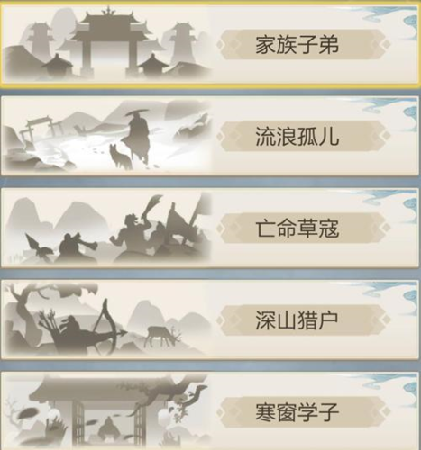 太古仙尊官方版(图14) 太古仙尊官方版(图14)