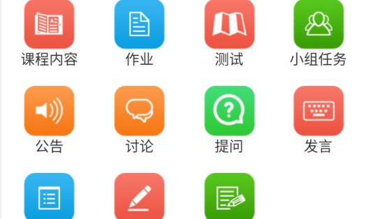 得实e学app2022最新版 得实e学app2022最新版