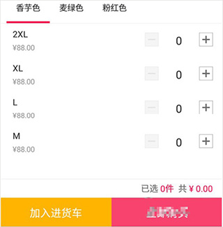 搜款网app(图6)