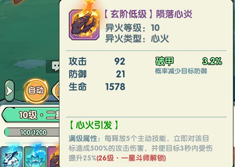 灵剑仙师官方版(图12) 灵剑仙师官方版(图12)