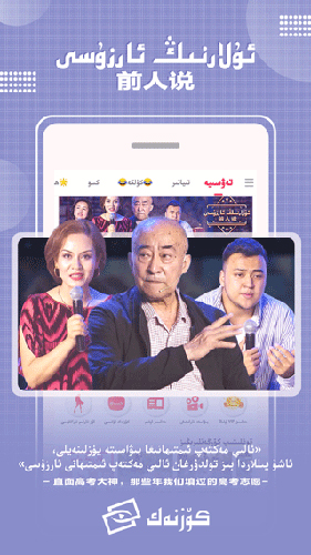 Koznak app(图1)