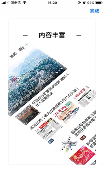 书香金溪(图3) 书香金溪(图3)