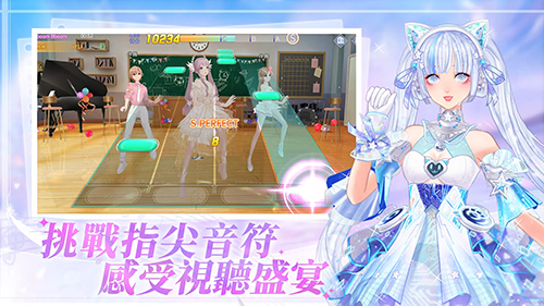 唱舞全明星2偶像之约台版
