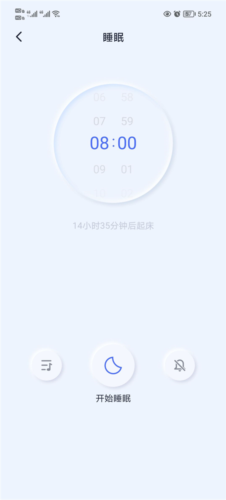 催眠神器5