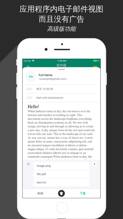 TempMail临时邮箱app官方版
