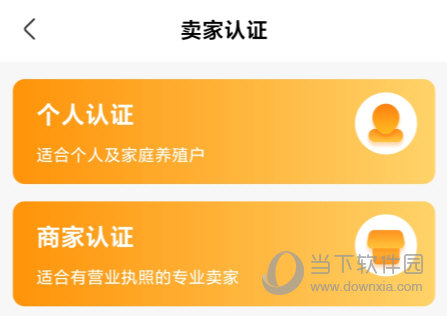 宠物市场(图5) 宠物市场(图5)