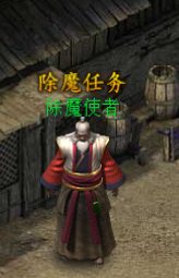 烈焰武尊vivo端(图7) 烈焰武尊vivo端(图7)