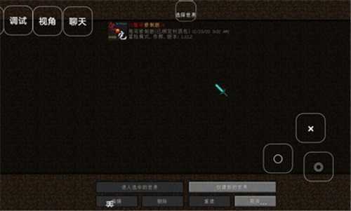 我的世界鬼宅模组版(图1) 我的世界鬼宅模组版(图1)