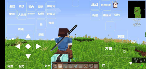 我的世界休憩之地