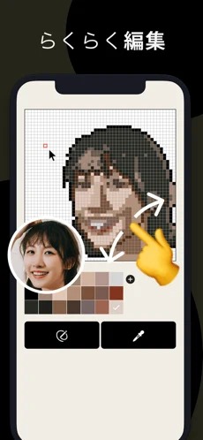 pixelme像素生成器(图2)