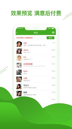 照片恢复大师