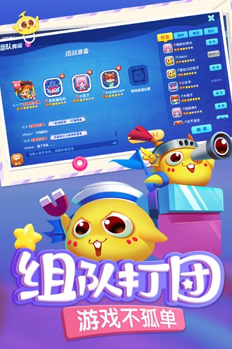 蛇蛇争霸4399版